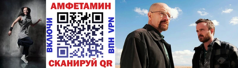 Купить  Луза  Amphetamine Premium 