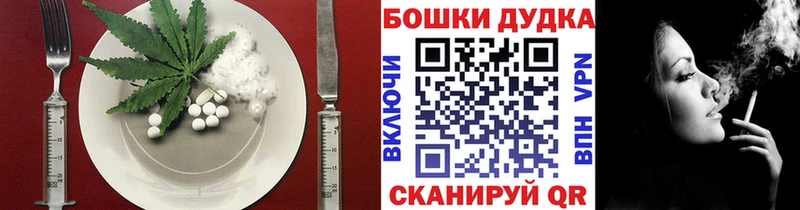Печенье с ТГК конопля Купить закладки Луза