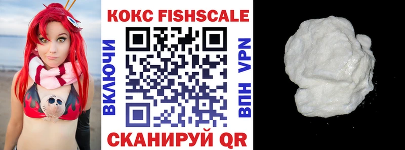 КОКАИН Эквадор  Купить где  Луза 
