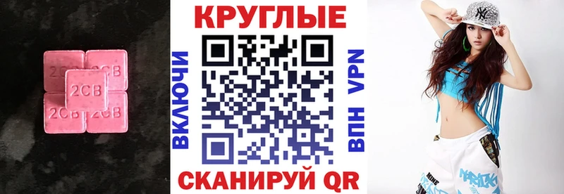 Ecstasy 99%  Купить закладки  Луза 