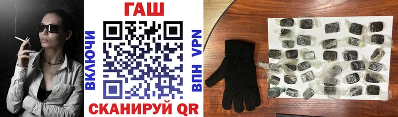 Гашиш ice o lator  Купить закладки  Луза 
