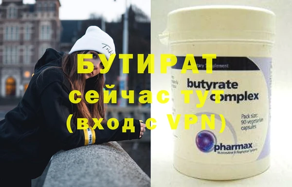 кокаин премиум Волосово