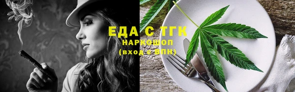 кокаин премиум Волосово