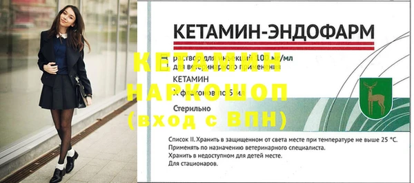 кокаин премиум Волосово