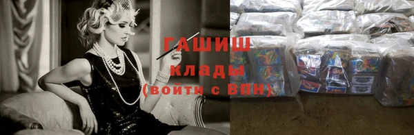 МДМА Володарск