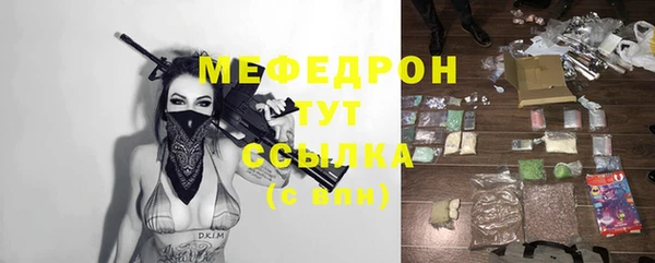 mdpv Вяземский
