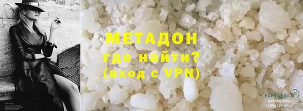 кокаин перу Волоколамск