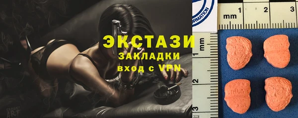 кокаин премиум Волосово