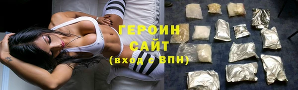 кокаин премиум Волосово
