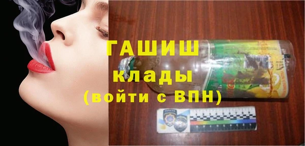 МДМА Володарск