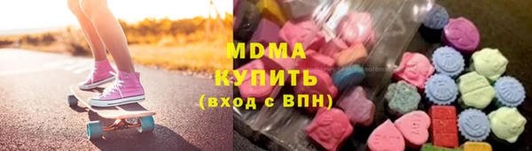 apvp Бородино