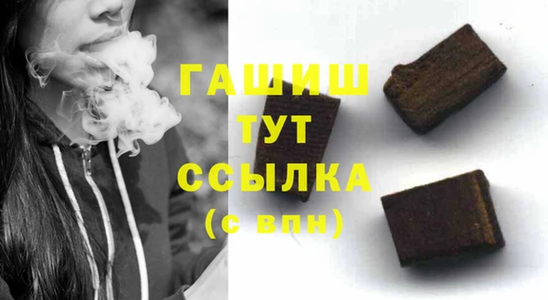 кокаин премиум Волосово