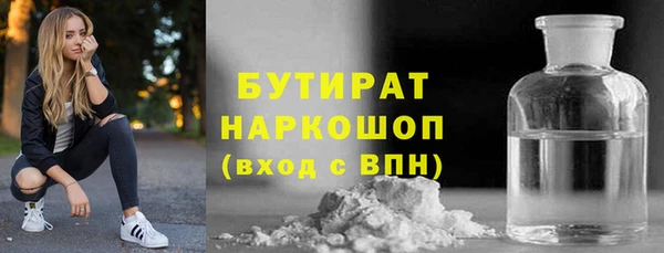 кокаин премиум Волосово