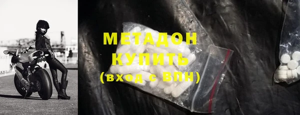 кокаин премиум Волосово
