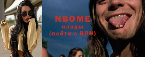 МДМА Володарск