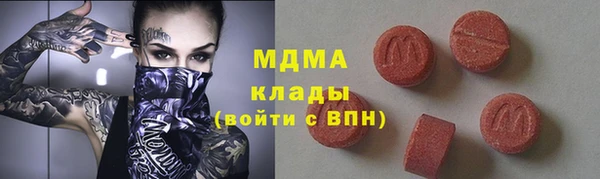 МДМА Володарск