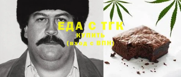 кокаин перу Волоколамск