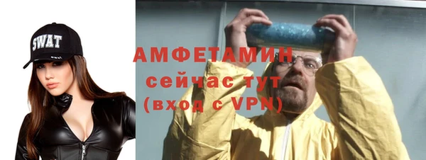 МДМА Володарск