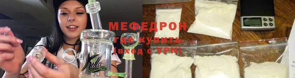 МДМА Володарск