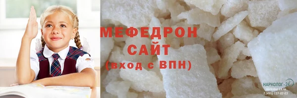 метамфетамин Вязники