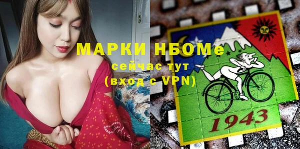 кокаин перу Волоколамск