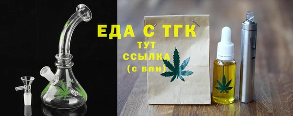 метамфетамин Вязники
