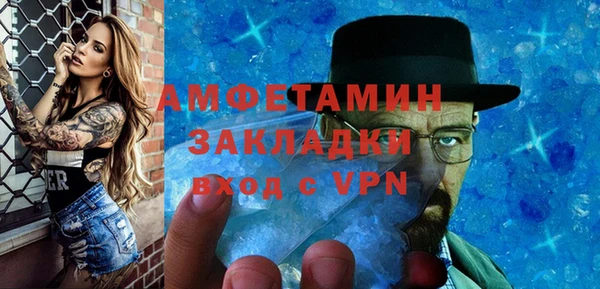 кокаин премиум Волосово