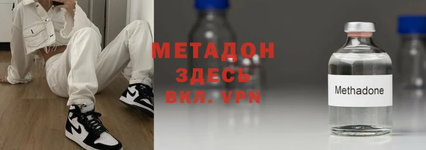 МДМА Володарск