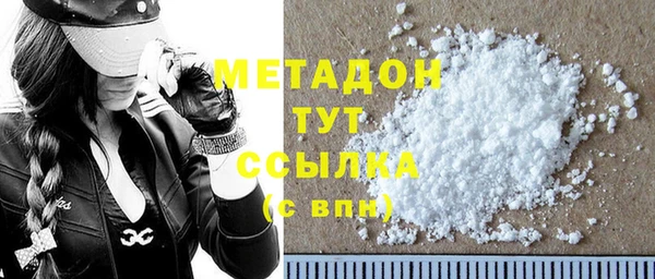 МДМА Володарск