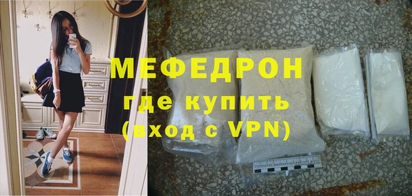 МДМА Володарск