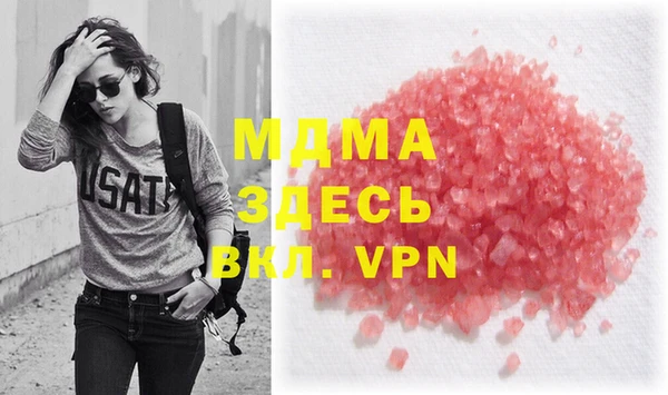 МДМА Володарск