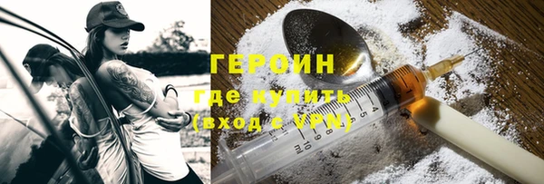 кокаин премиум Волосово