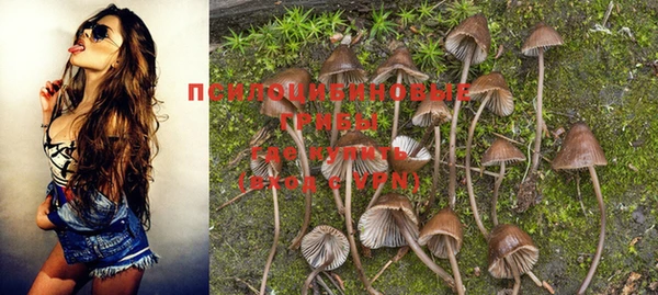 метамфетамин Вязники