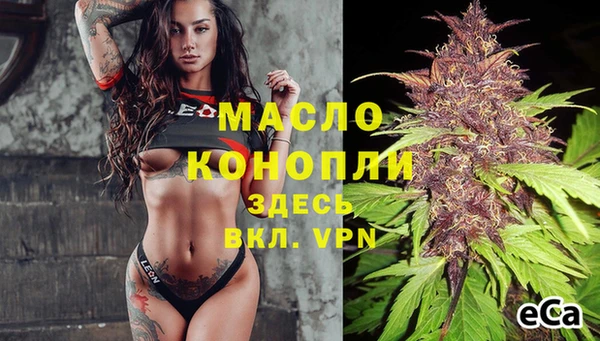 кокаин перу Волоколамск