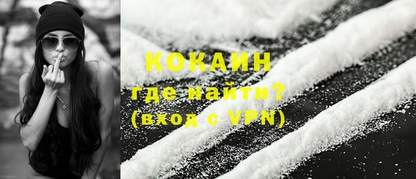 кокаин премиум Волосово