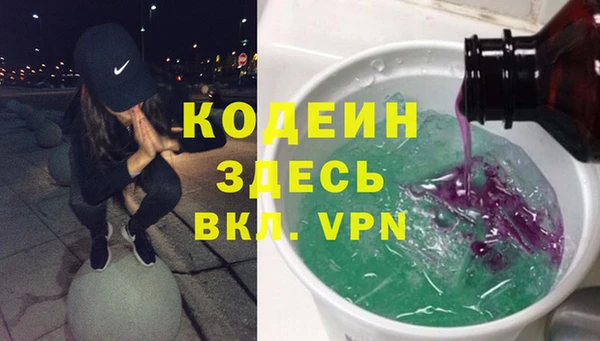 амфетамин Бронницы