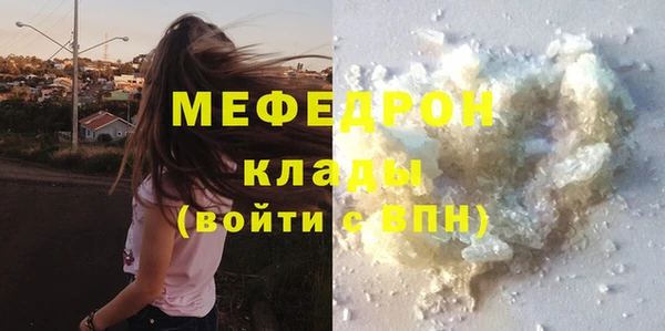 apvp Бородино
