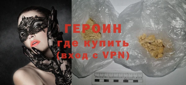 кокаин перу Волоколамск