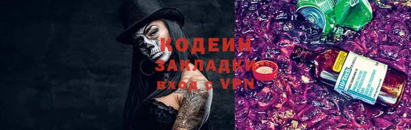 МДМА Володарск