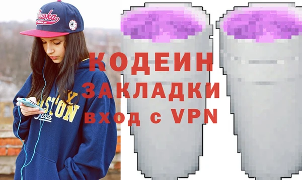 кокаин перу Волоколамск