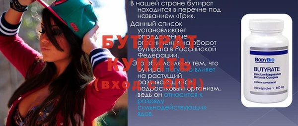 соль курить ск Вязьма
