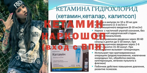 кокаин перу Волоколамск