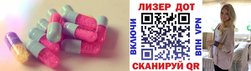 Купить  Луза  LSD-25 экстази ecstasy 