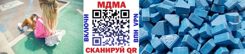 МДМА кристаллы Купить закладки Луза