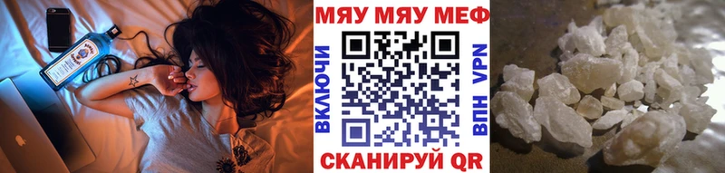 Меф мука  Купить  Луза 