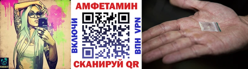 МЕТАМФЕТАМИН винт Купить закладки Луза