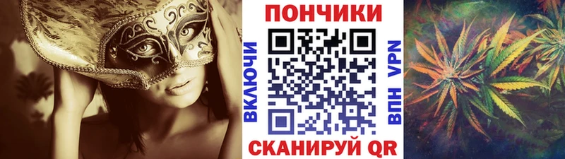 Купить закладки  Луза  Марихуана Bruce Banner 